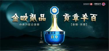 品质向上而行！<a href='http://06f.e-anjian.com/'>买球盘口</a>赣香专家鉴评研讨会即将启幕